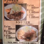 ランチ復活！！