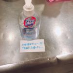 コロナ対策！！