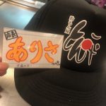 な、な、なななんと！