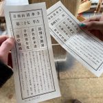 今更…
