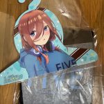 おおきに～