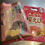 新メニュー☆彡
