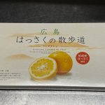 差し入れ！