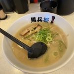 休日の過ごし方