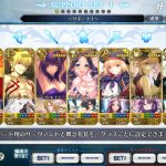 2年ぶりくらいのFGO