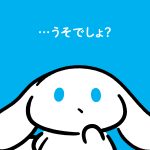 6月突入！