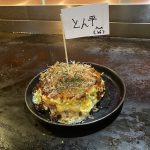 今年も折り返し！！